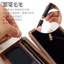 文房四宝笔墨纸砚套装文创产品便携式 随身携带不漏墨汁笔墨套装毛笔书法