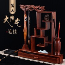博古祥龙笔挂红木笔架放笔的架子创意文房四宝摆件 毛笔架子毛笔挂架简约实木笔托带抽屉展