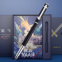 钢笔礼盒 英雄×山东舰 H605D舰载飞行联名款系列 笔记本礼盒 签字笔礼盒黑色