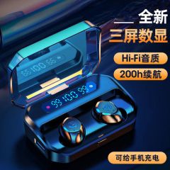 男女士款显示游戏超长续航安卓通用单耳耳塞入耳式跑步